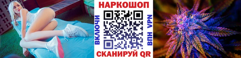 Где купить наркоту Элиста COCAIN А ПВП МАРИХУАНА