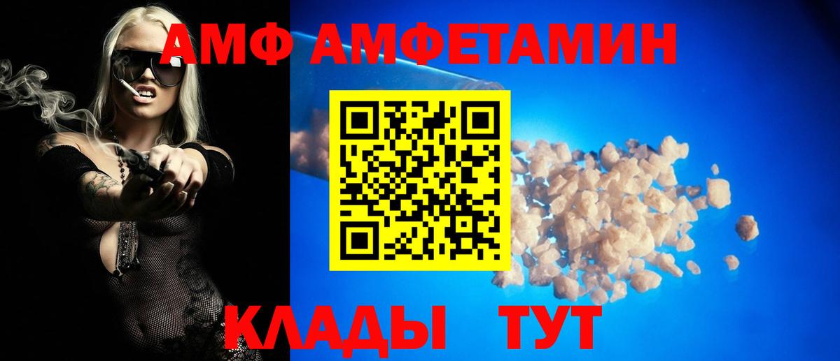 Элиста  АМФ кристаллы  ГАШИШ  Вход с VPN  НБОМе  ГАШИШ  Меф МЯУ МЯУ кристаллы  Каннабис 