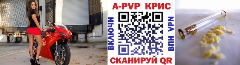 закладки  Элиста  Alpha-PVP СК КРИС 