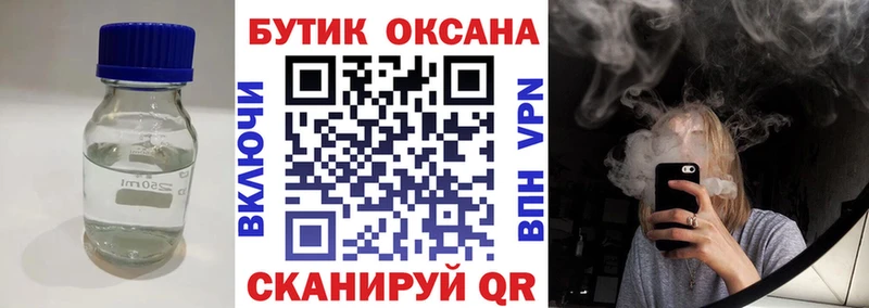 БУТИРАТ оксана  Элиста 
