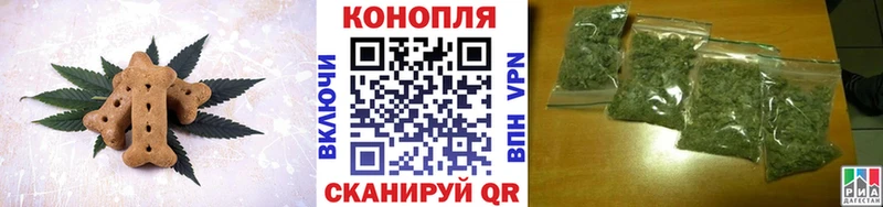Canna-Cookies марихуана  площадка формула  Элиста 