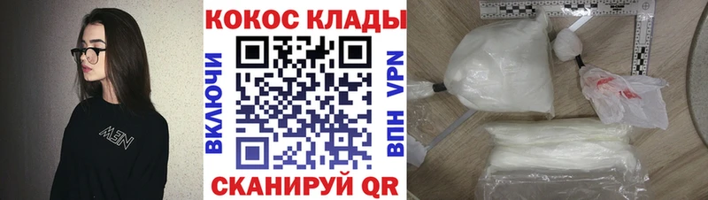 как найти закладки  Элиста  Cocaine Перу 