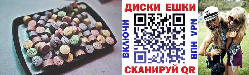 Ecstasy DUBAI  купить   Элиста 