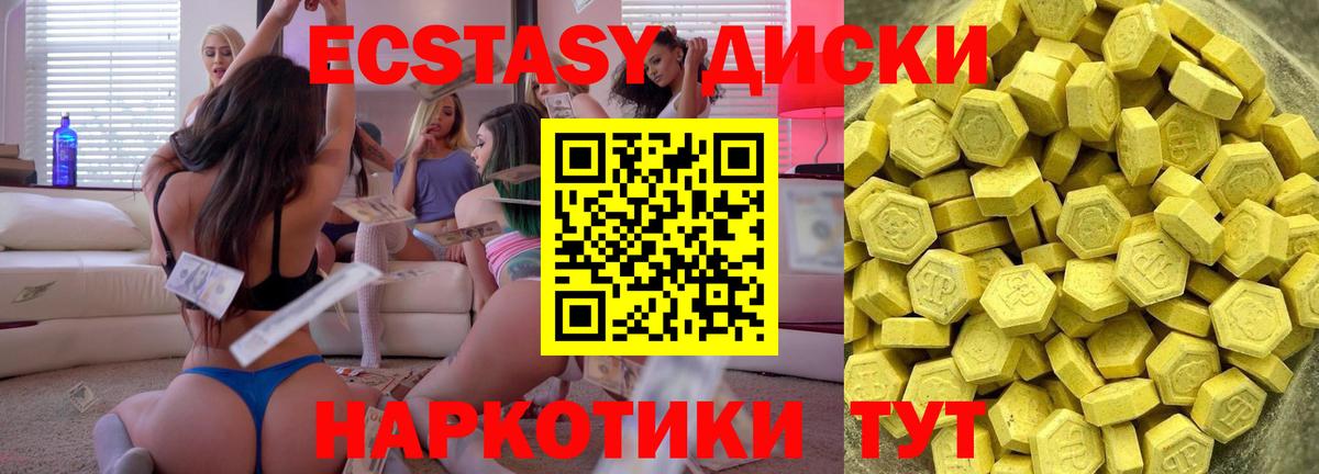Псилоцибиновые грибы Элиста