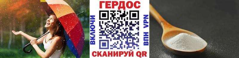 Героин герыч  что такое   Элиста 