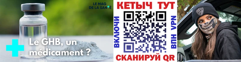 Кетамин VHQ  Элиста 