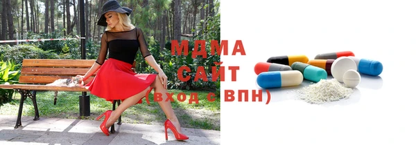 герыч Абдулино