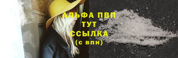 героин Новозыбков