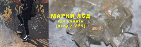 героин Новозыбков