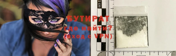 герыч Абдулино