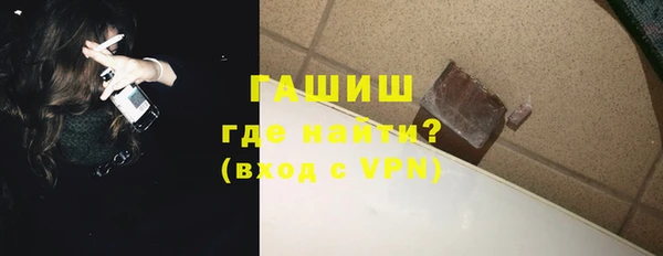 герыч Абдулино