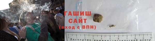 герыч Абдулино