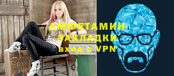 дмт Абаза