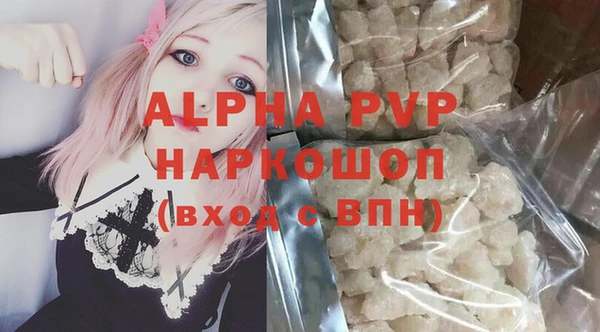 дмт Абаза