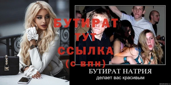 героин Новокубанск