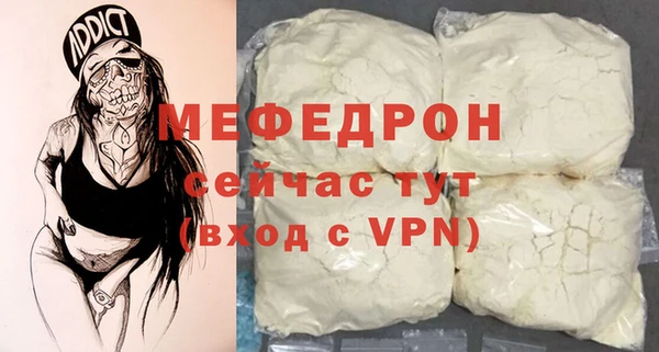 дмт Абаза