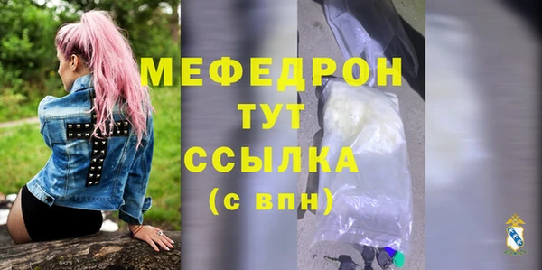 героин Новозыбков