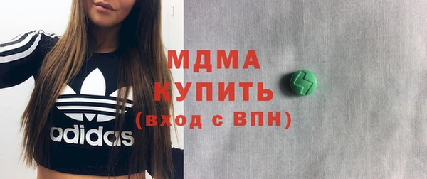 герыч Абдулино