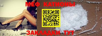 mdma Кунгур