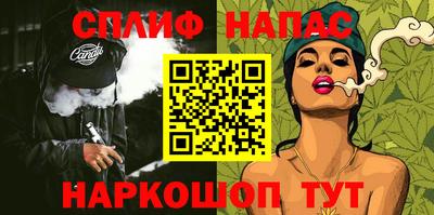 гашиш Кулебаки