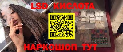 mdma Кунгур