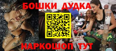 прущие грибы Гудермес