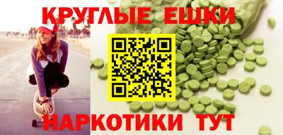 mdma Кунгур