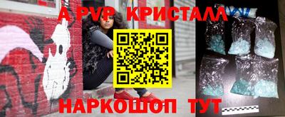 apvp Кумертау