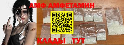 apvp Кумертау