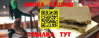 гашиш Кулебаки