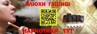 гашиш Кулебаки