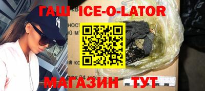 молекула духа Гулькевичи