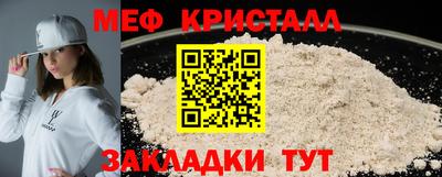 mdma Кунгур