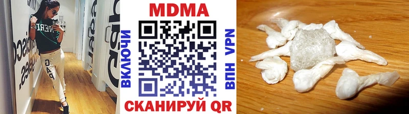 мега ССЫЛКА  закладка  Элиста  МДМА молли 