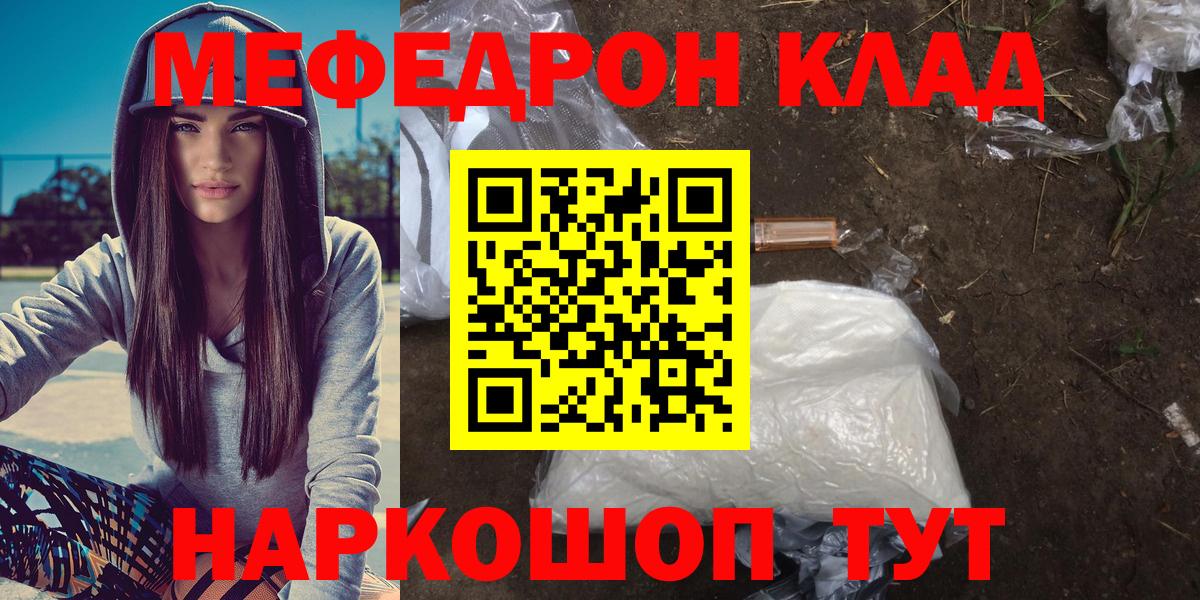 МЕФ Элиста