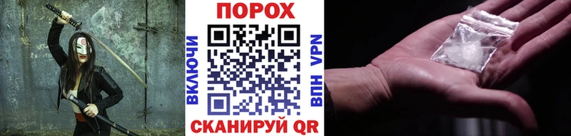 Первитин винт  цена наркотик  Элиста 