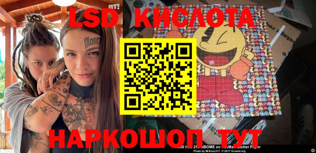 Марки 25I-NBOMe 1500мкг  Вход с VPN  Элиста  Марки 25I-NBOMe 1500мкг 
