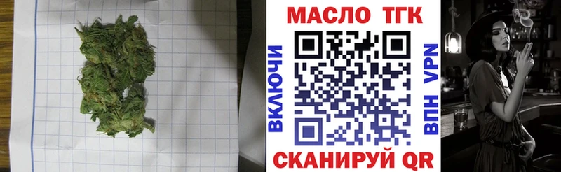 купить наркотик кракен ССЫЛКА Дистиллят ТГК THC oil Элиста