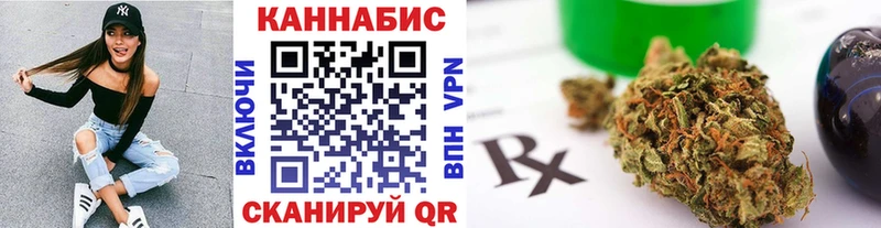 Бошки Шишки Ganja  купить наркотики цена  Элиста 