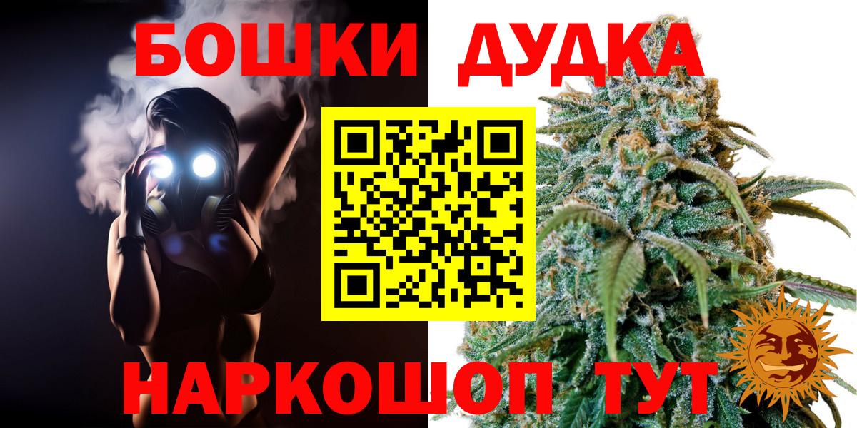 Марихуана MAZAR  Вход с VPN  Элиста  Шишки марихуана LSD WEED  Шишки марихуана тримм 